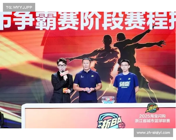浙BA城市争霸赛抽签结果出炉 杭州奥体中心揭幕战对阵诸暨 浙BA城市争霸赛抽签结果出炉 杭州奥体中心揭幕战对阵诸暨