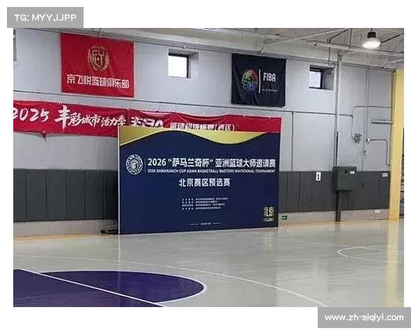 亚洲篮球大师邀请赛开幕，104支队伍参赛