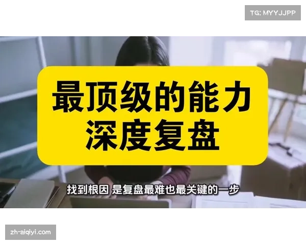 深度复盘：赫罗纳1-2不敌毕包，高位防守被两次反击击穿